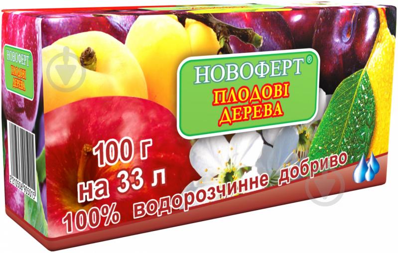 Добриво мінеральне НОВОФЕРТ Плодові дерева 100 г - фото 1