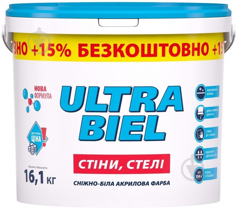 Фарба акрилова водоемульсійна Sniezka Ultra Biel мат білий 11 л 16,1 кг - фото 1