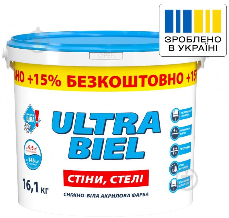 Фарба акрилова водоемульсійна Sniezka Ultra Biel мат білий 11 л 16,1 кг - фото 1