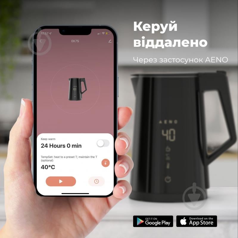 ВИТРИНА! Электрочайник AENO EK7S - фото 11 ВИТРИНА! Электрочайник AENO EK7S - фото 11