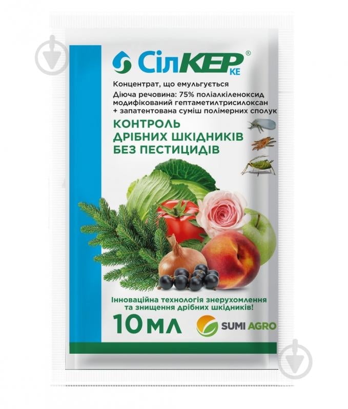 Инсектицид Силкер 10 мл - фото 1