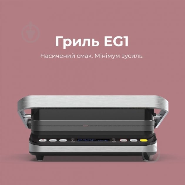 ВИТРИНА! Гриль AENO EG1 - фото 2 ВИТРИНА! Гриль AENO EG1 - фото 2