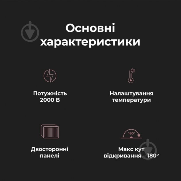 ВИТРИНА! Гриль AENO EG1 - фото 3 ВИТРИНА! Гриль AENO EG1 - фото 3