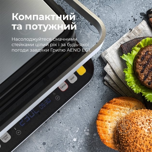 ВИТРИНА! Гриль AENO EG1 - фото 4 ВИТРИНА! Гриль AENO EG1 - фото 4