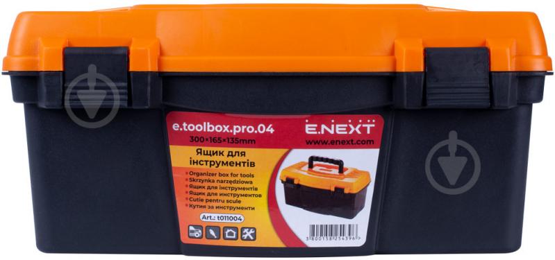 Сундук для инструментов E.NEXT e.toolbox.pro. 13" t011004 - фото 2