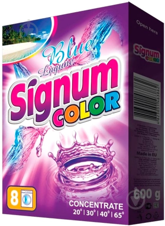 Порошок для машинной и ручной стирки SIGNUM Color 0,6 кг - фото 1