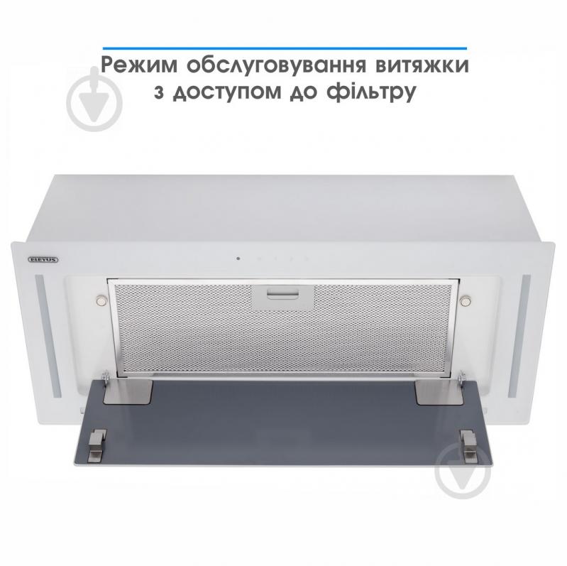 Вытяжка Eleyus GEMINI 1200 LED 70 WH - фото 7