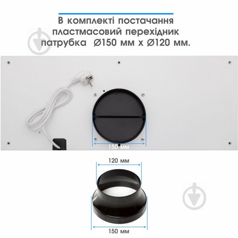 Вытяжка Eleyus GEMINI 1200 LED 70 WH - фото 14