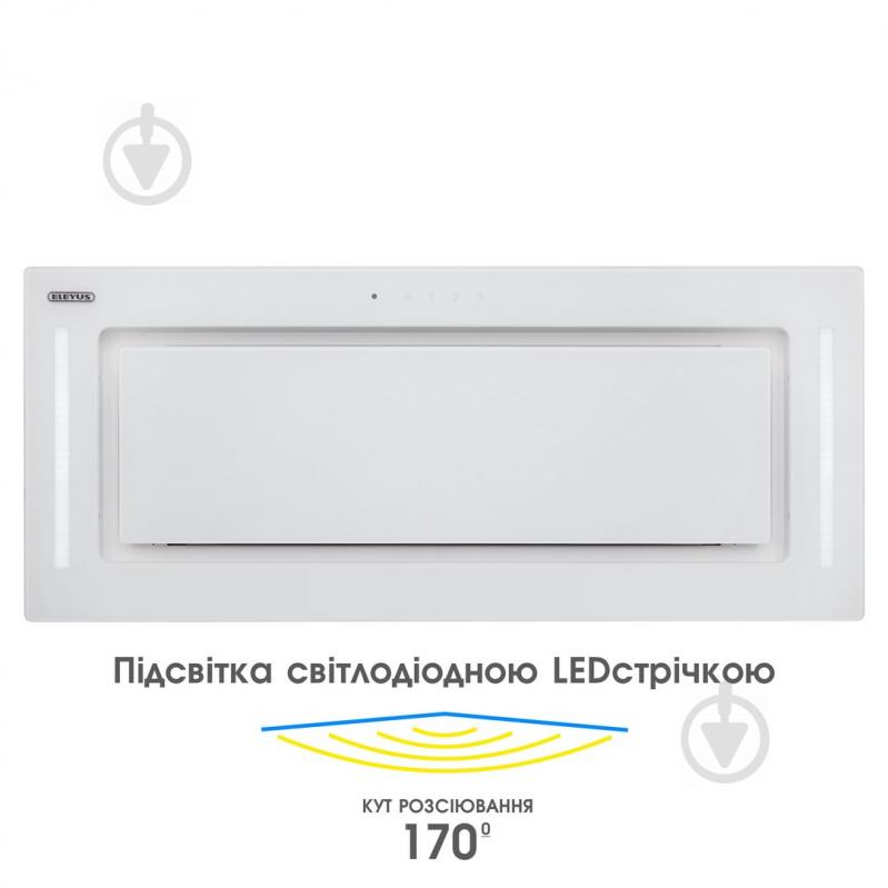 Вытяжка Eleyus GEMINI 1200 LED 70 WH - фото 5