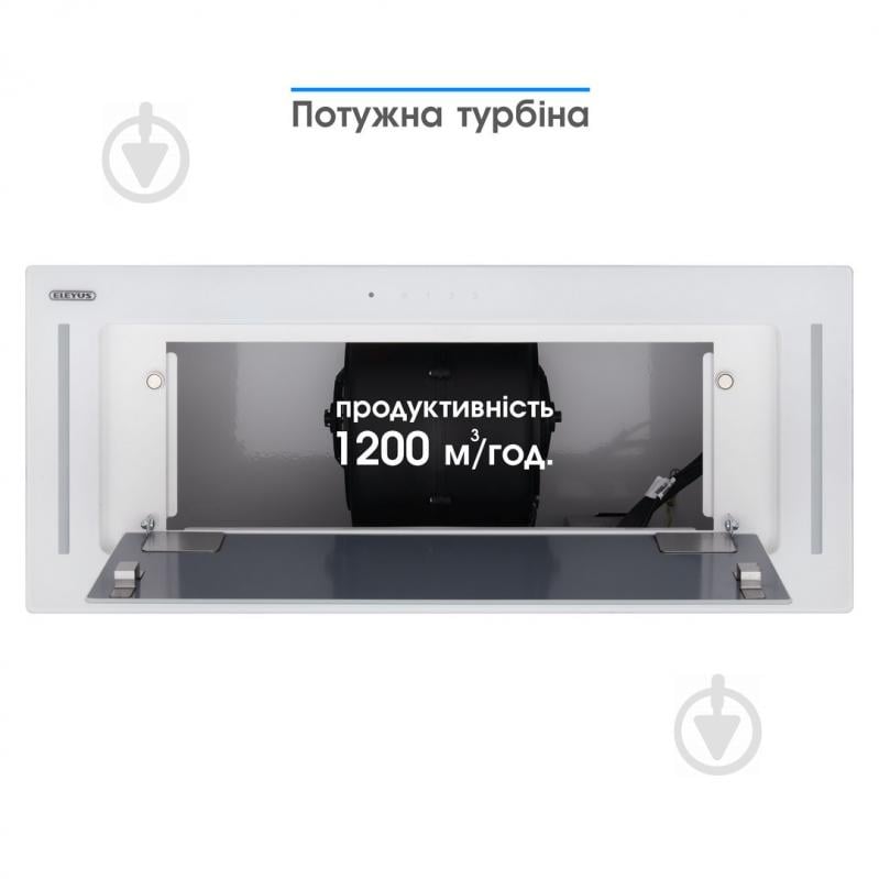 Вытяжка Eleyus GEMINI 1200 LED 70 WH - фото 8