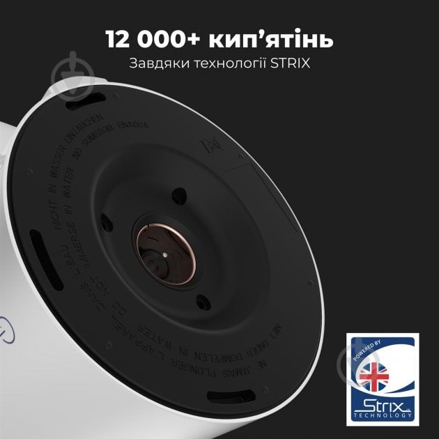 ВІТРИНА! Електрочайник AENO EK8S (AEK0008S) - фото 10 ВІТРИНА! Електрочайник AENO EK8S (AEK0008S) - фото 10