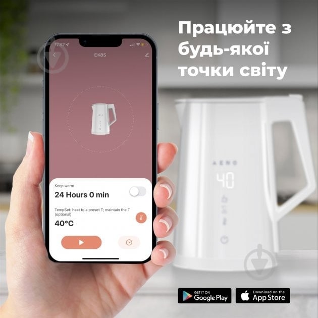 ВІТРИНА! Електрочайник AENO EK8S (AEK0008S) - фото 7 ВІТРИНА! Електрочайник AENO EK8S (AEK0008S) - фото 7