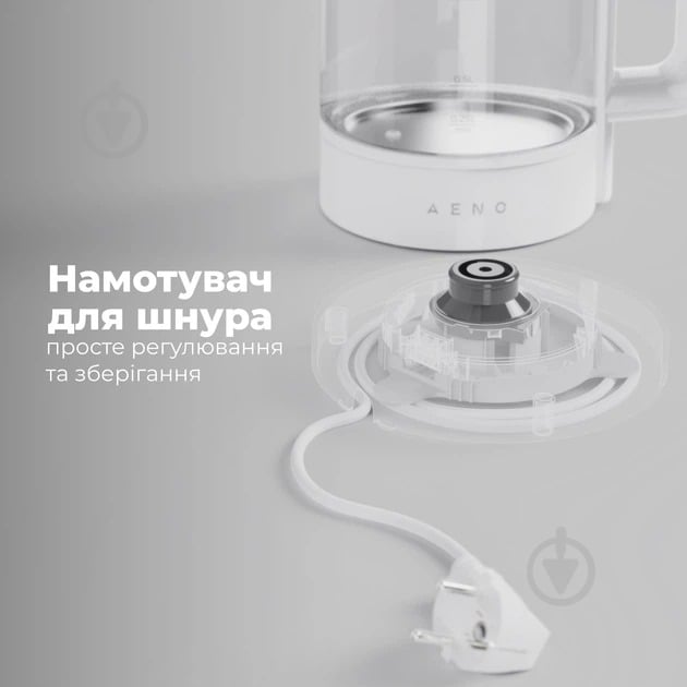 ВИТРИНА! Электрочайник AENO EK5(AEK0005) - фото 5 ВИТРИНА! Электрочайник AENO EK5(AEK0005) - фото 5
