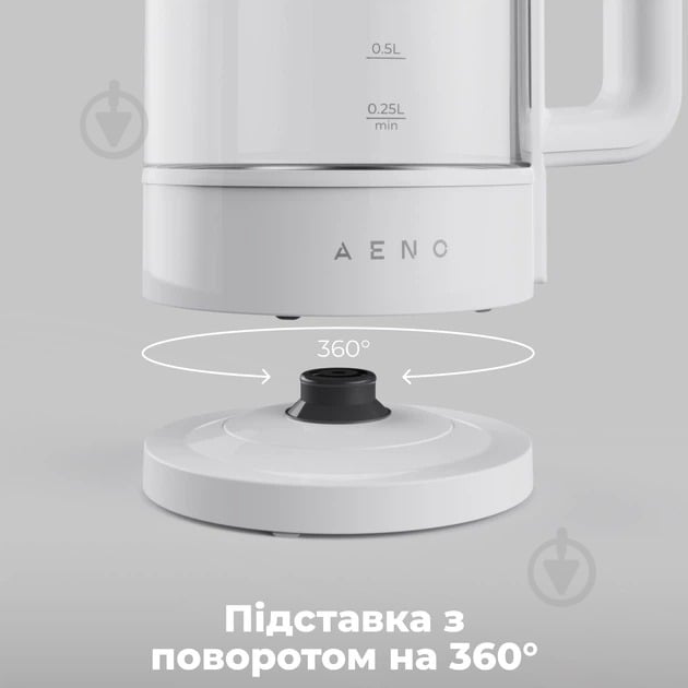 ВИТРИНА! Электрочайник AENO EK5(AEK0005) - фото 7 ВИТРИНА! Электрочайник AENO EK5(AEK0005) - фото 7