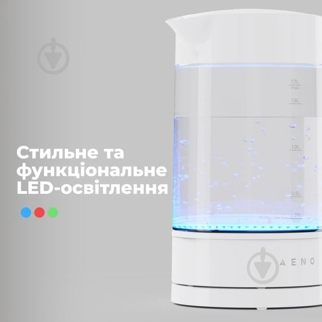 ВИТРИНА! Электрочайник AENO EK5(AEK0005) - фото 9 ВИТРИНА! Электрочайник AENO EK5(AEK0005) - фото 9