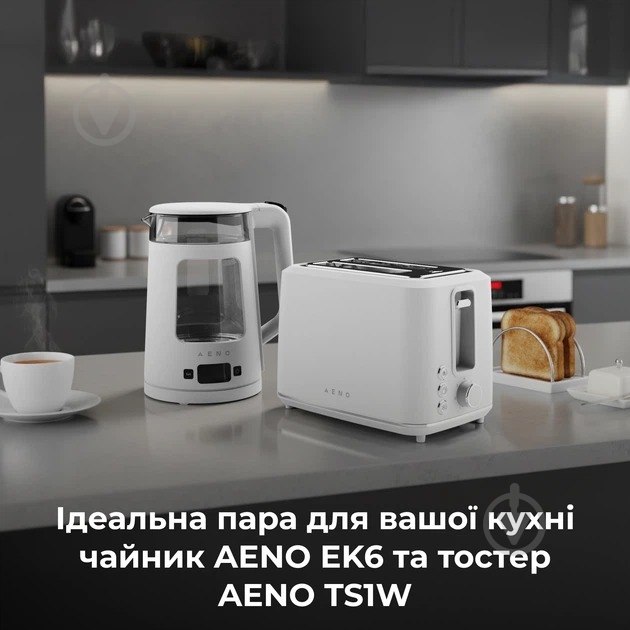 ВИТРИНА! Электрочайник AENO EK6(AEK0006) - фото 20 ВИТРИНА! Электрочайник AENO EK6(AEK0006) - фото 20