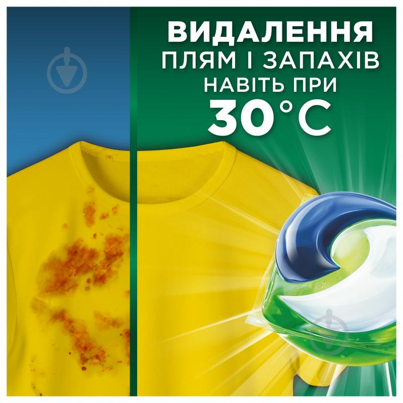 Капсули для машинного прання Ariel Все-в-1 Для кольорового 100 шт. - фото 3