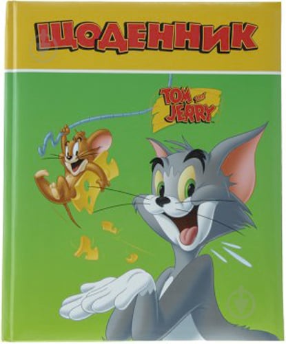 Дневник школьный Tom and Jerry TJ02288-04 48 листов Cool For School - фото 1