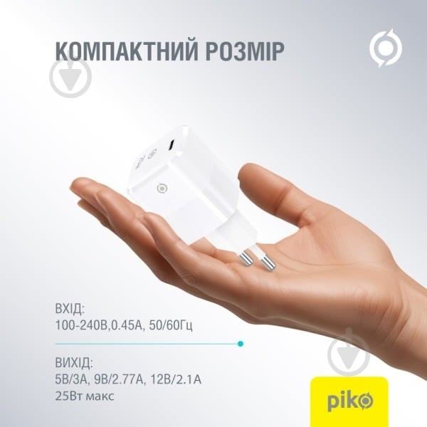 Сетевое зарядное устройство Piko 25W GaN USB-C PD White (TC-PD251) - фото 3