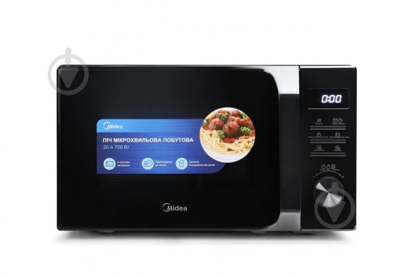 ВІТРИНА! Мікрохвильова піч Midea AM720C2MV-B - фото 1 ВІТРИНА! Мікрохвильова піч Midea AM720C2MV-B - фото 1