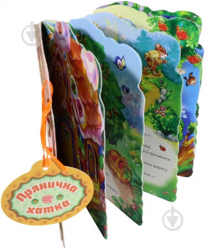 Книга «Прянична хатка» 978-966-74-5712-9 - фото 2