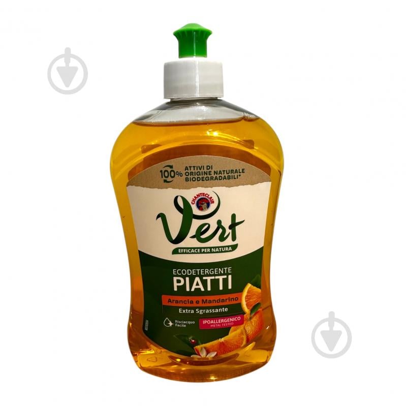 Жидкость для ручного мытья посуды Chante Clair Vert Апельсин и мандарин 0,5 л - фото 1 Жидкость для ручного мытья посуды Chante Clair Vert Апельсин и мандарин 0,5 л - фото 1