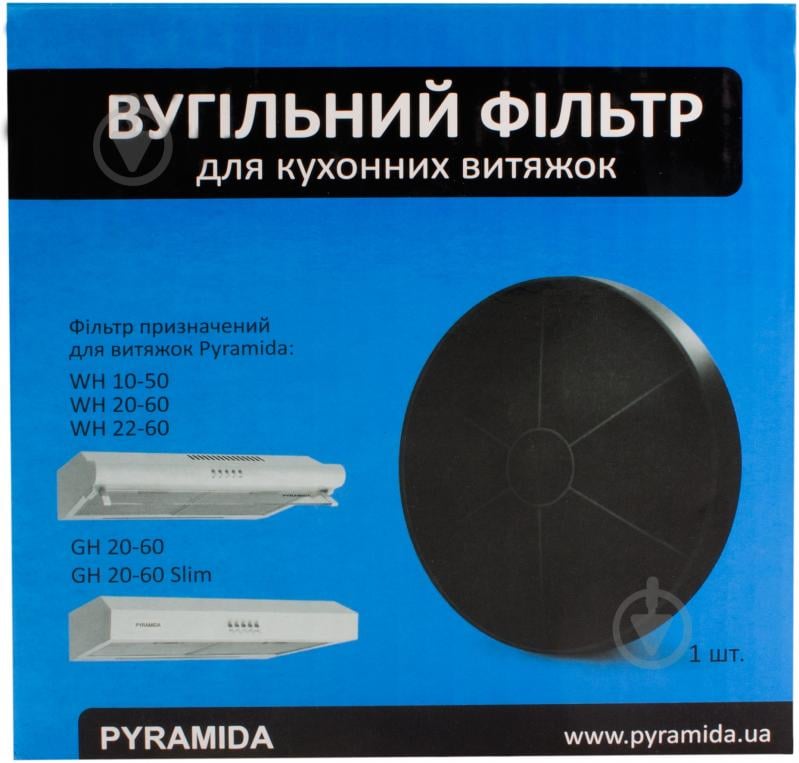 Фільтр вугільний Pyramida WH,MH,GH,UNO,TL/D,SLIM,KZ - фото 1