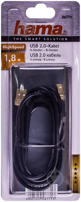 Кабель HAMA USB Bm – USB 1.8 м черный (46771) - фото 1