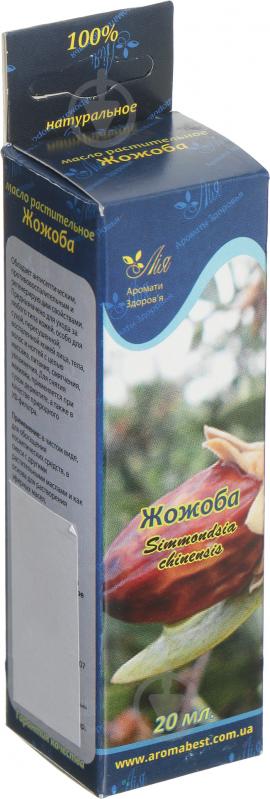 Олія натуральна Лія Жожоба 20 мл - фото 3