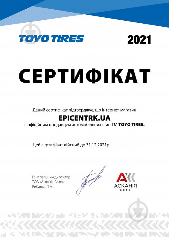 Шина TOYO PROXES R35 215/55R17 93 V літо - фото 3