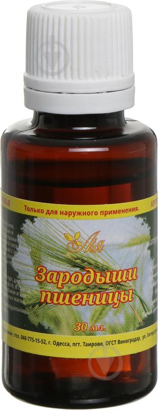 Олія натуральна Лія Зародыши пшеницы 30 мл - фото 2