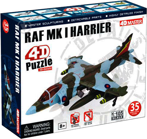 Пазл объемный 4D Master Самолет RAF MK I Harrier 26220 - фото 1