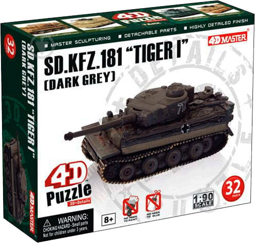 Пазл объемный 4D Master Танк SD.KFZ.181 Tiger I (Dark grey) 26321 - фото 1