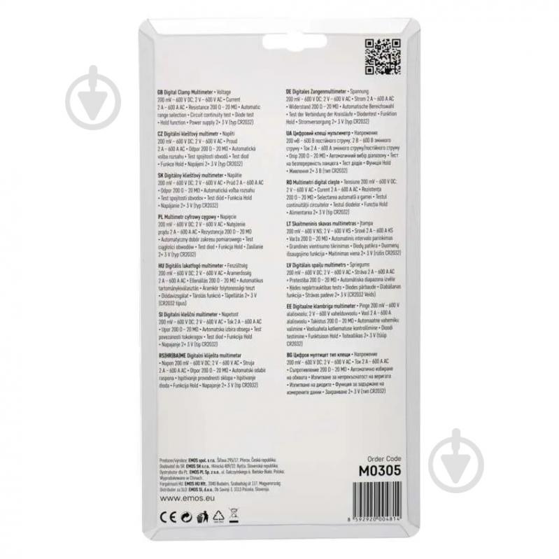 Мультиметр цифровой Emos M0305 с щупом - фото 5