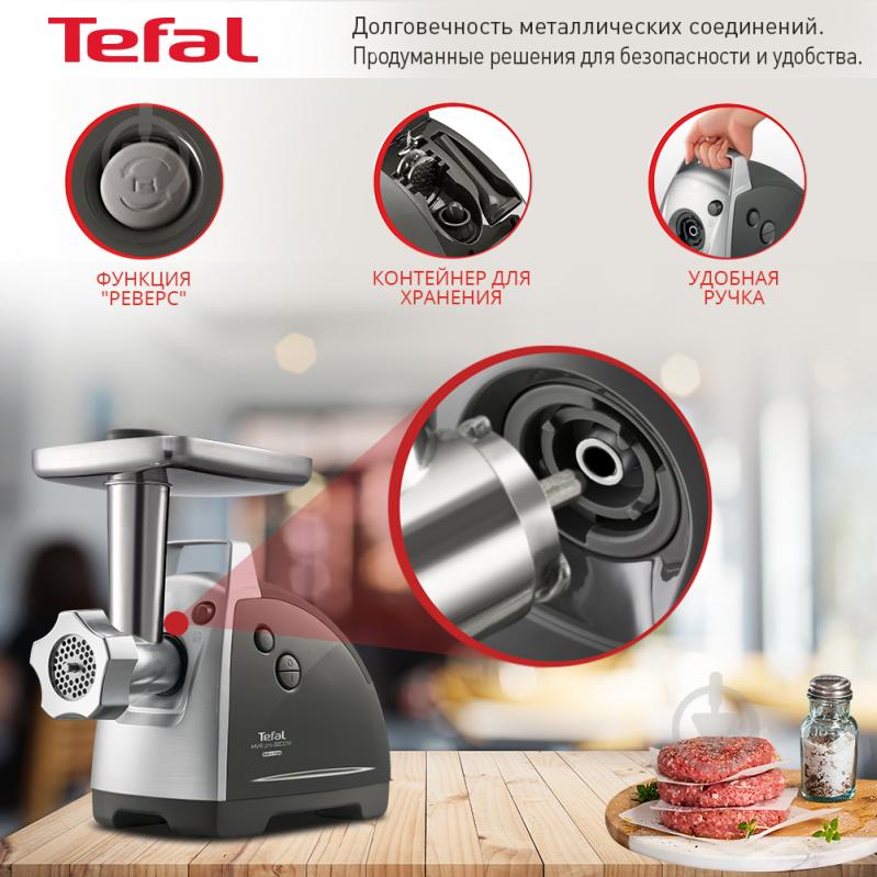 М'ясорубка Tefal HV8 Successor 9в1 NE688837 - фото 7