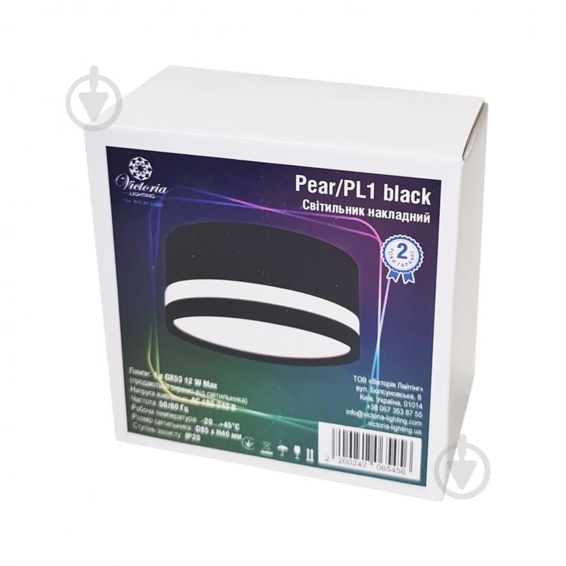 Светильник точечный Victoria Lighting 12 Вт GX53 черный Pear/PL1 black - фото 3