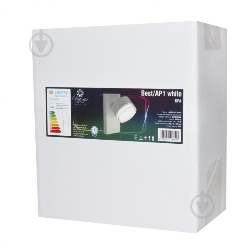 Бра Victoria Lighting 12 Вт GX53 білий Best/AP1 white - фото 4 Бра Victoria Lighting 12 Вт GX53 білий Best/AP1 white - фото 4