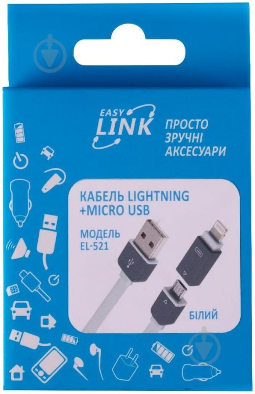 Кабель Easy Link USB – microUSB 0.95 м белый (EL-521, white) - фото 1