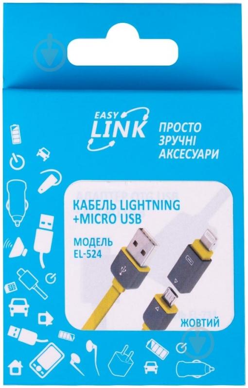 Кабель Easy Link USB – microUSB 0.95 м желтый (EL-524, yellow) - фото 1 Кабель Easy Link USB – microUSB 0.95 м желтый (EL-524, yellow) - фото 1