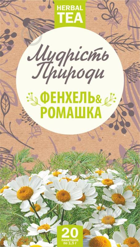 ᐉ Чай травяной Фіто-Україна Фенхель и ромашка 20 шт. 1,5 г • Купить в ...
