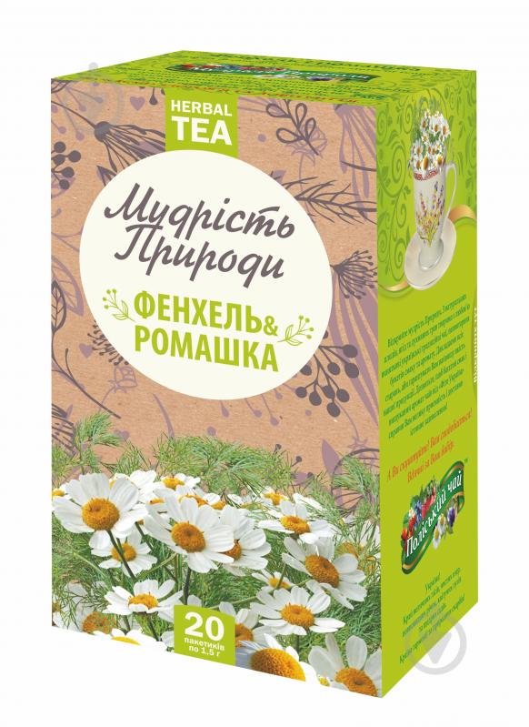 Трав'яна суміш Фіто-Україна Фенхель і ромашка 20 шт. 1,5 г - фото 1