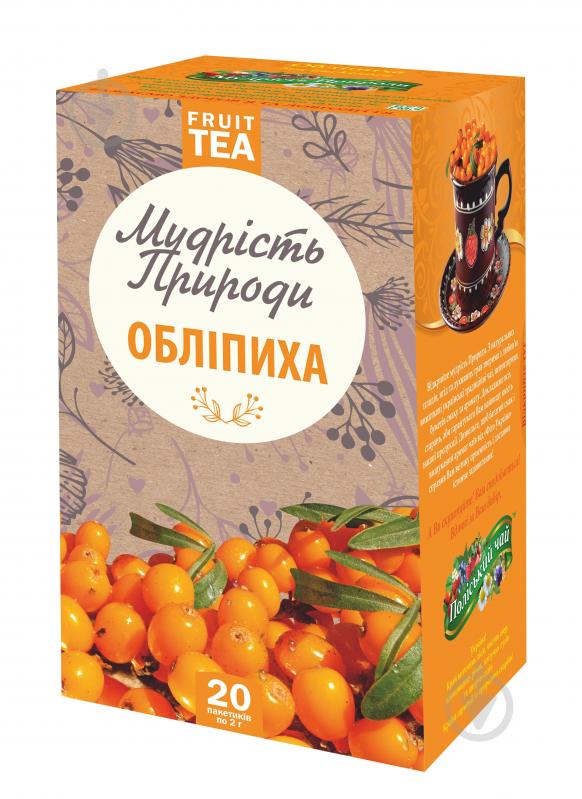 Фруктова суміш Фіто-Україна Обліпиха 20 шт. 2 г - фото 1