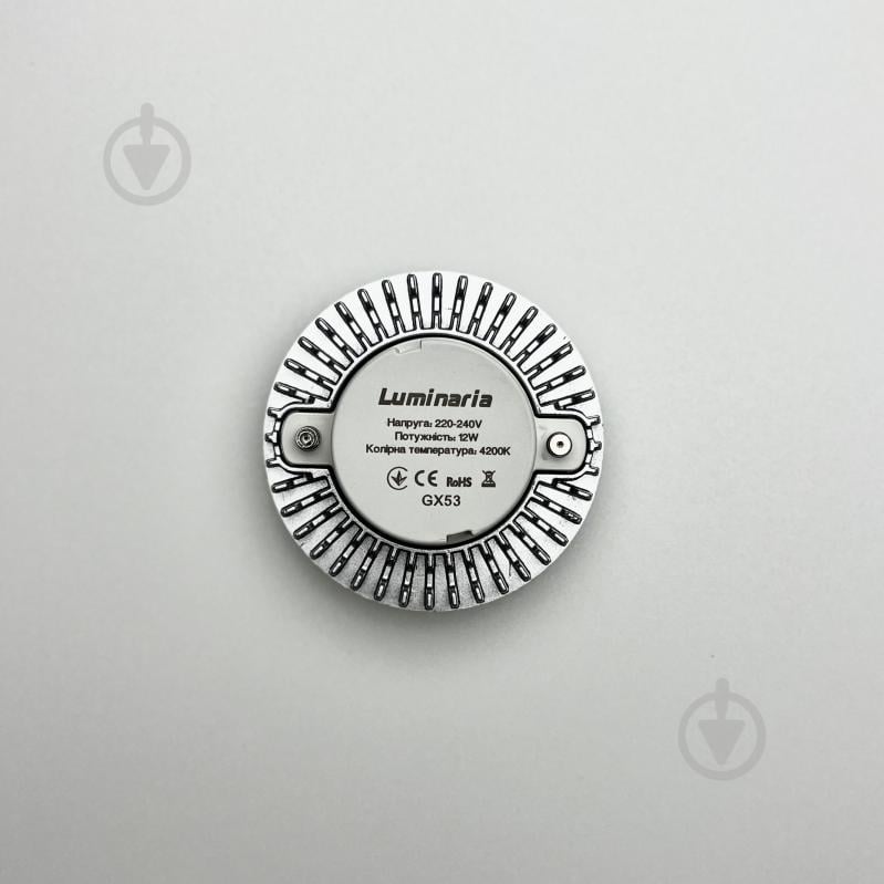 Лампа світлодіодна Luminaria 12 Вт GX53 220 В 4200 К LED GX53 12W 4200K - фото 5