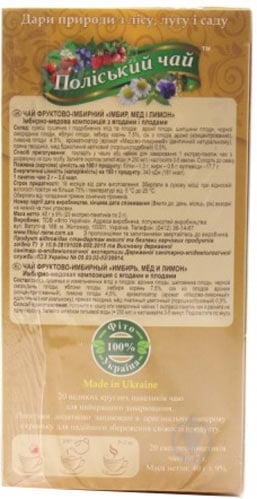 Фруктова суміш Фіто-Україна Імбир мед і лимон 20 шт. 2 г - фото 2