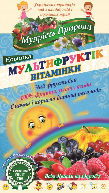 Чай фруктовий Фіто-Україна Мультифруктик 20 шт. 2 г - фото 1
