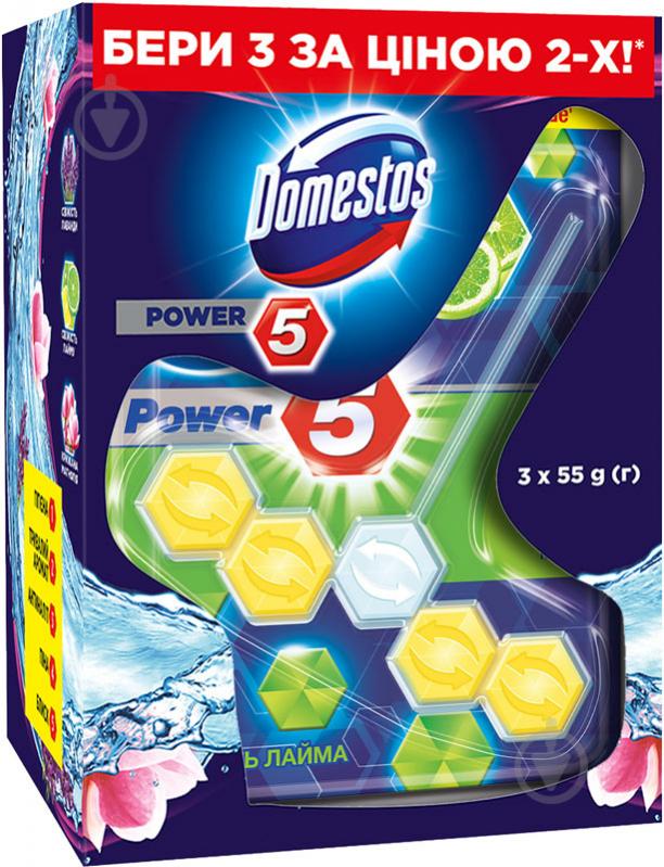 Блок Domestos 2+1 - фото 1