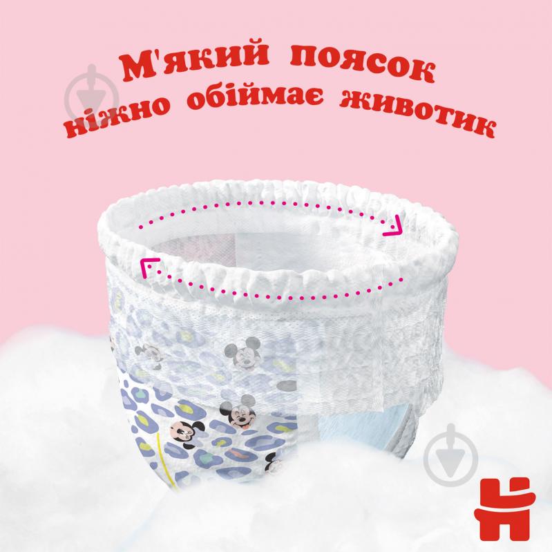 Підгузки-трусики Huggies Girl 6 15-25 кг 44 шт. - фото 7