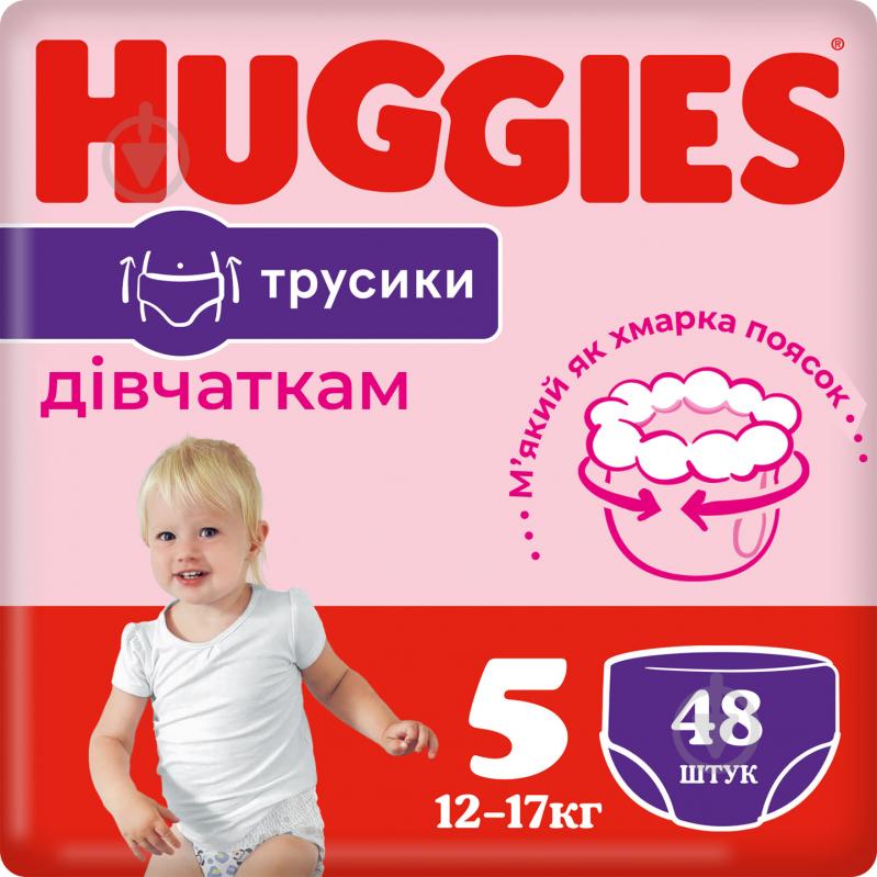 Подгузники-трусики Huggies Girl 5 12-17 кг 48 шт. - фото 1