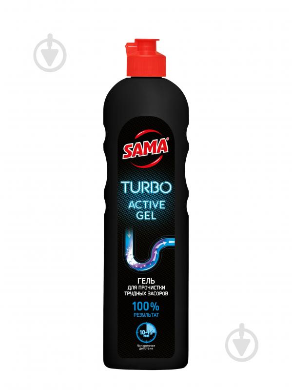 Гель для чистки труб SAMA 500 г - фото 1 Гель для чистки труб SAMA 500 г - фото 1