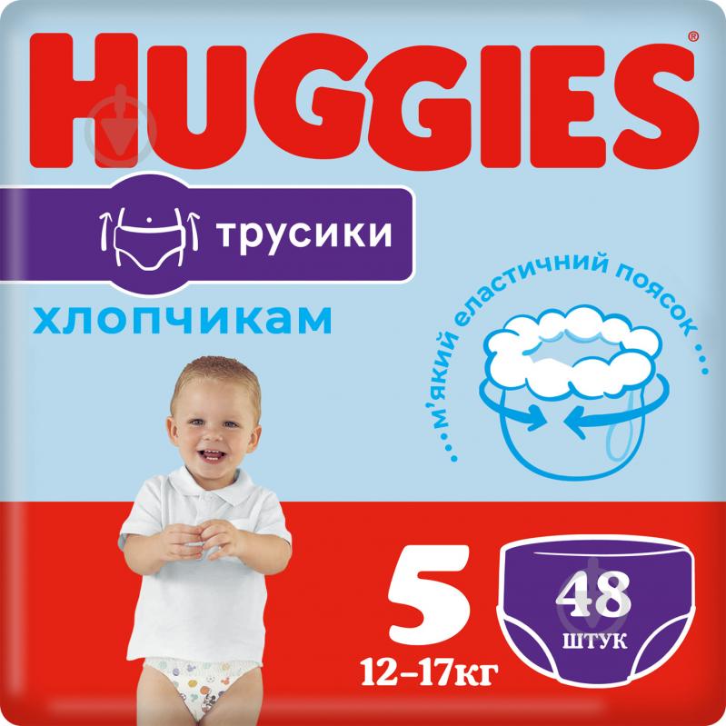 Підгузки-трусики Huggies Boy 5 12-17 кг 48 шт. - фото 1